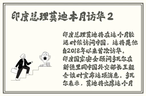 病勤楼栋1-12樱花未增减