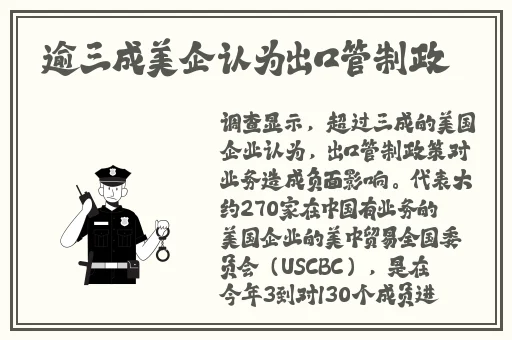 摇床和喘气声音音频一样吗